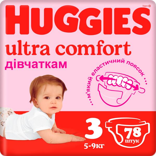 Huggies Diapers Ultra Comfort Mega Size 3 5-9 kg 78pcs