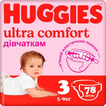 Huggies Diapers Ultra Comfort Mega Size 3 5-9 kg 78pcs